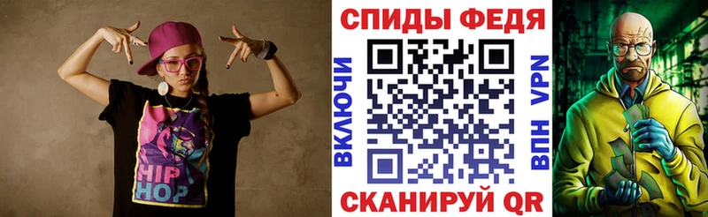 закладка  Чехов  Амфетамин 97% 