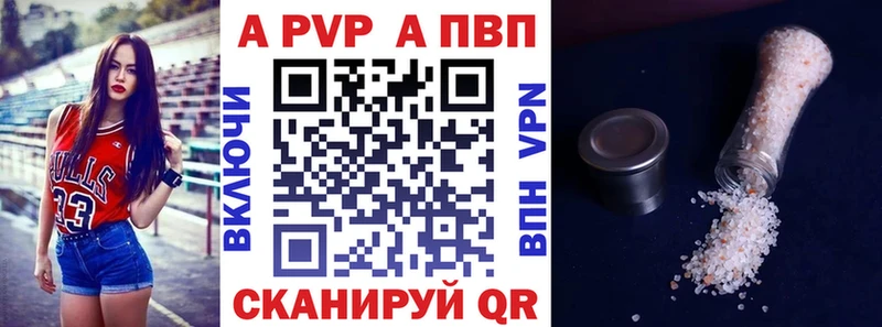А ПВП мука Чехов