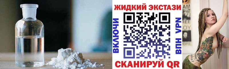 где купить наркоту Чехов Бутират 1.4BDO