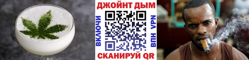 Печенье с ТГК конопля  сколько стоит  Чехов 