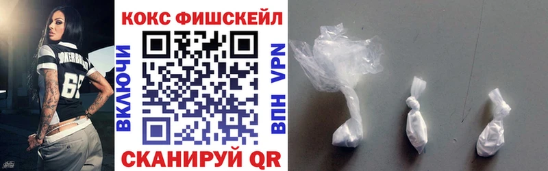 COCAIN 99%  МЕГА сайт  Чехов 
