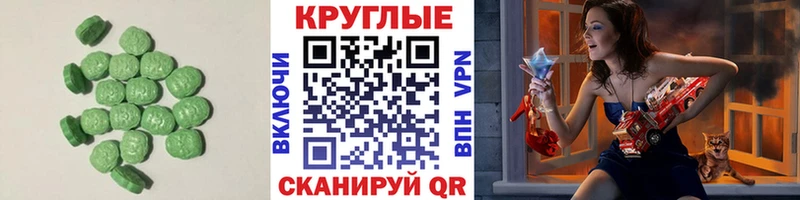ЭКСТАЗИ ешки  Чехов 