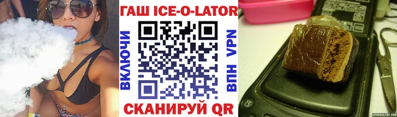 ГАШИШ Изолятор  Чехов 