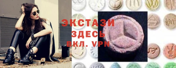 марки lsd Балахна