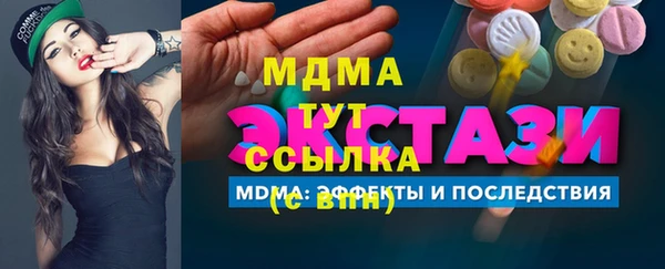 мяу мяу мука Семикаракорск