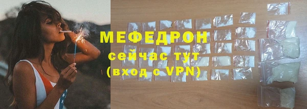 спиды Семилуки
