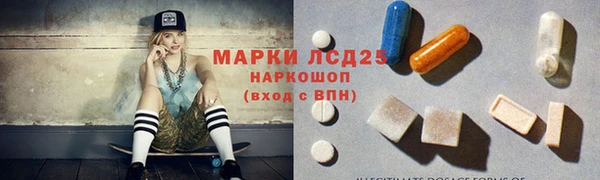 мяу мяу мука Семикаракорск