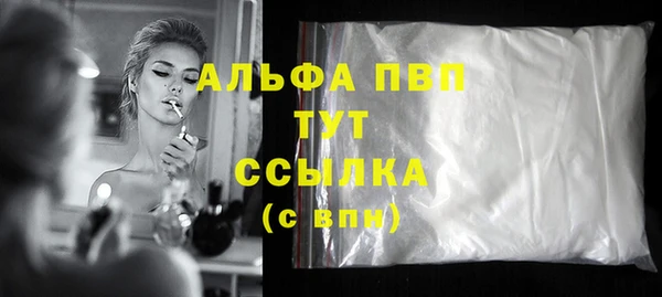марки lsd Балахна