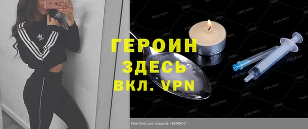COCAINE Семёнов