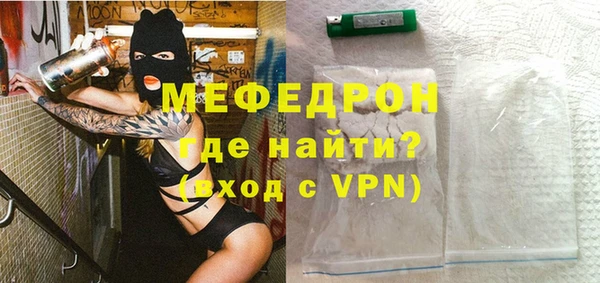 мяу мяу мука Семикаракорск