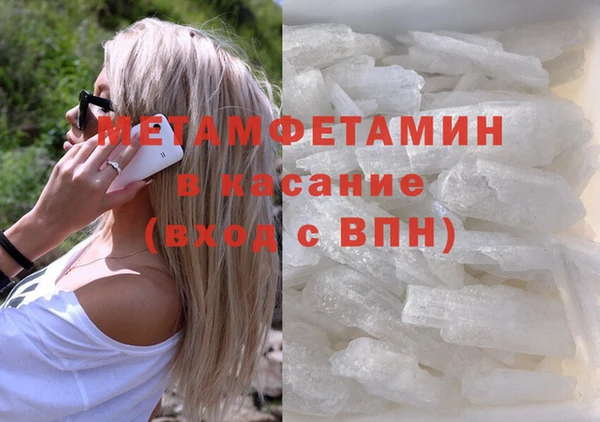марки lsd Балахна