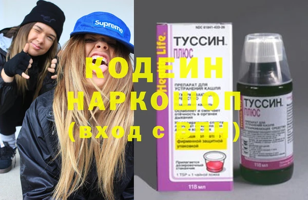 COCAINE Семёнов