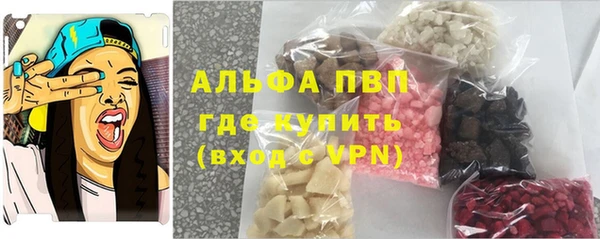 мяу мяу мука Семикаракорск