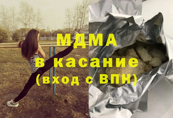 COCAINE Семёнов