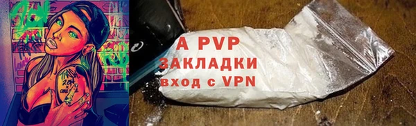 спиды Семилуки