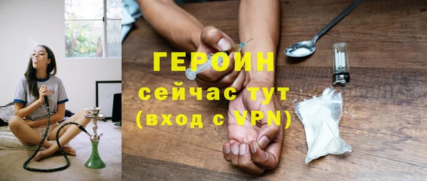 спиды Семилуки