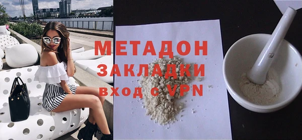 марки lsd Балахна