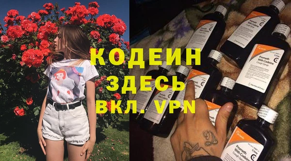COCAINE Семёнов