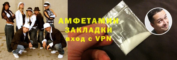 мяу мяу мука Семикаракорск