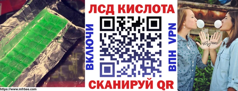 LSD-25 экстази кислота darknet Telegram Чехов
