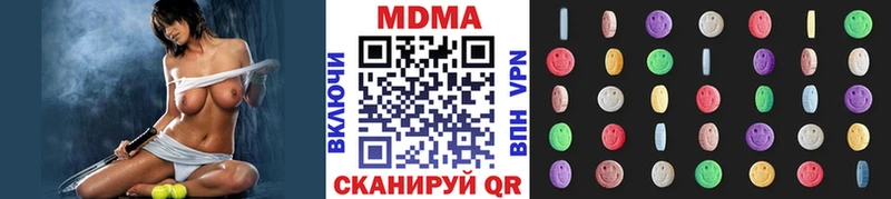 MDMA crystal  Чехов 