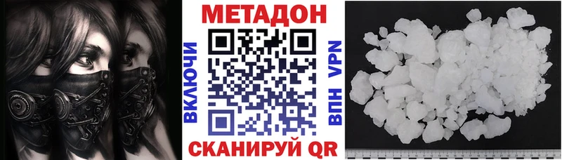кракен вход  Чехов  Метадон VHQ 
