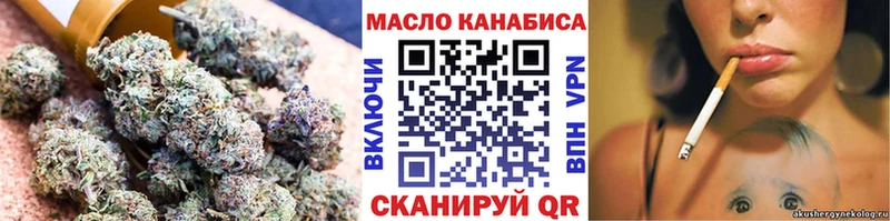Дистиллят ТГК вейп с тгк  Чехов 
